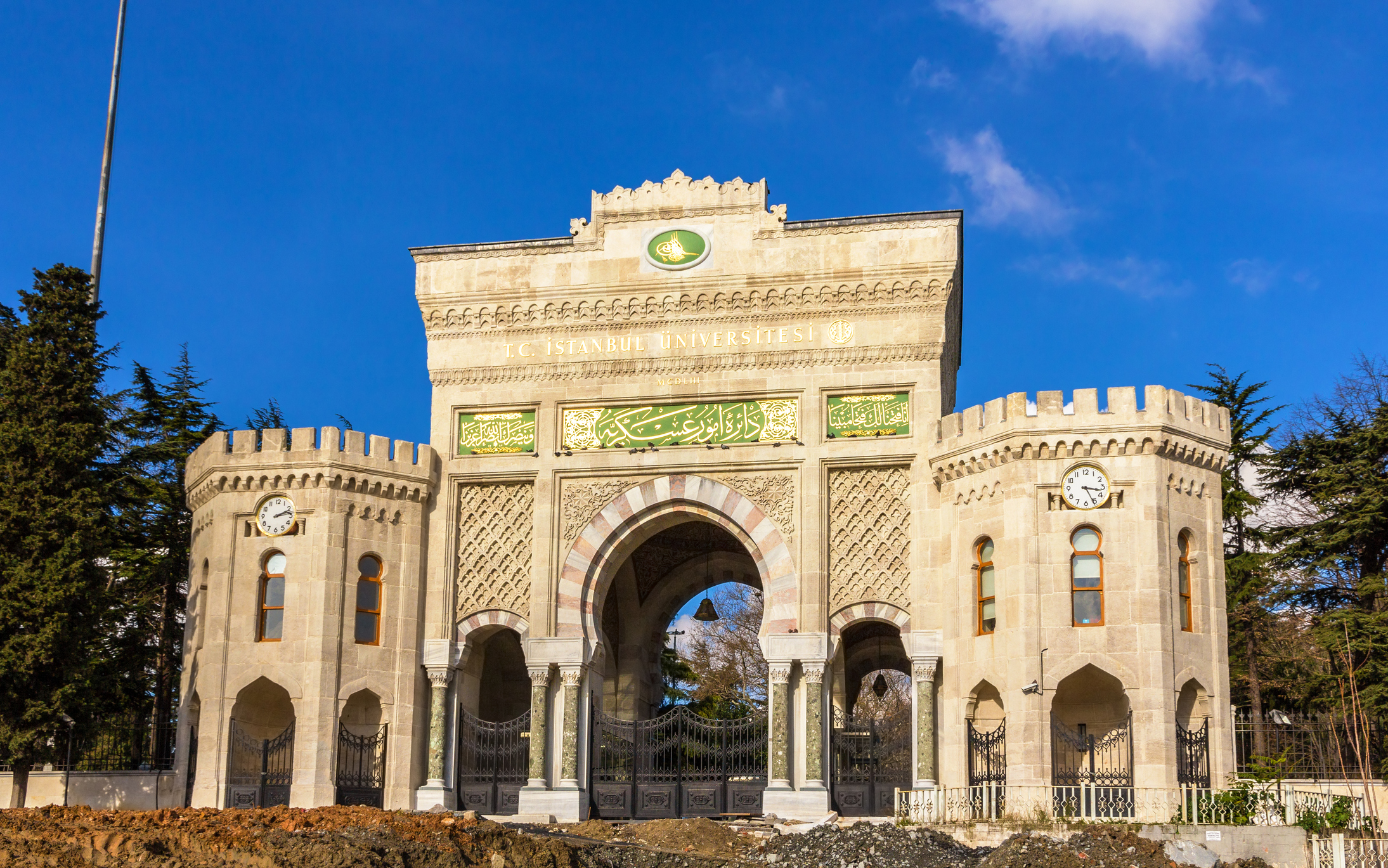 Entrance gate of Istanbul University – Turkey